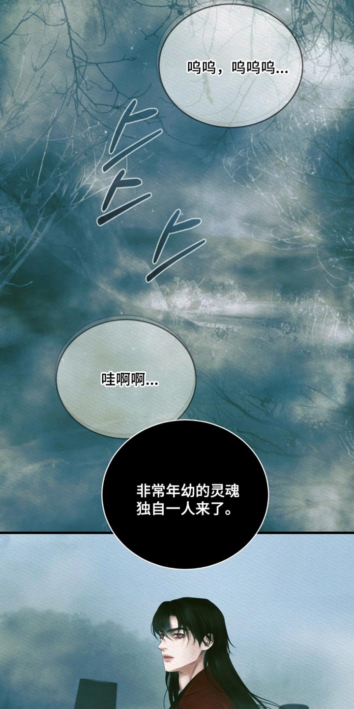 第149话16