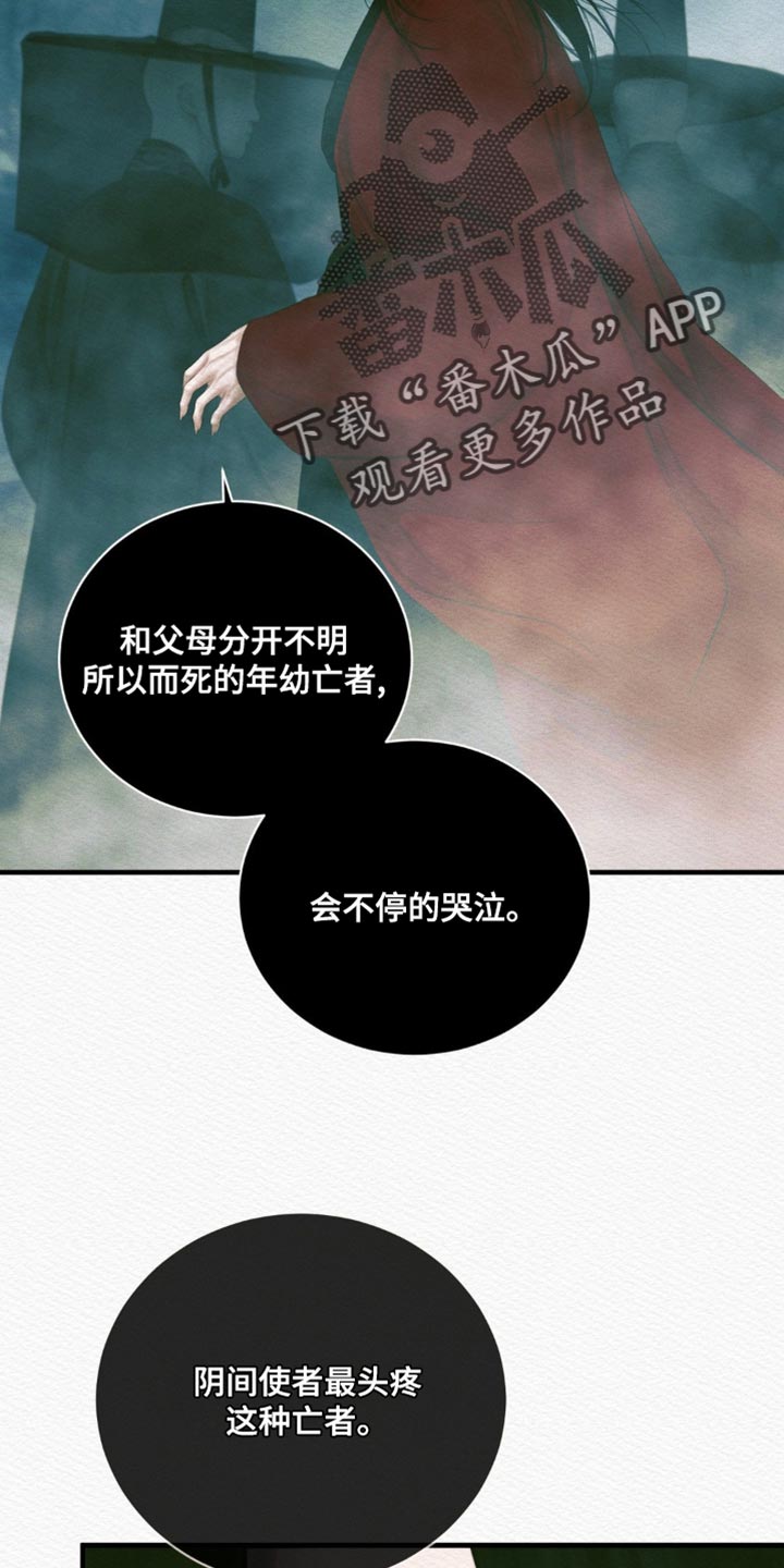 第149话17