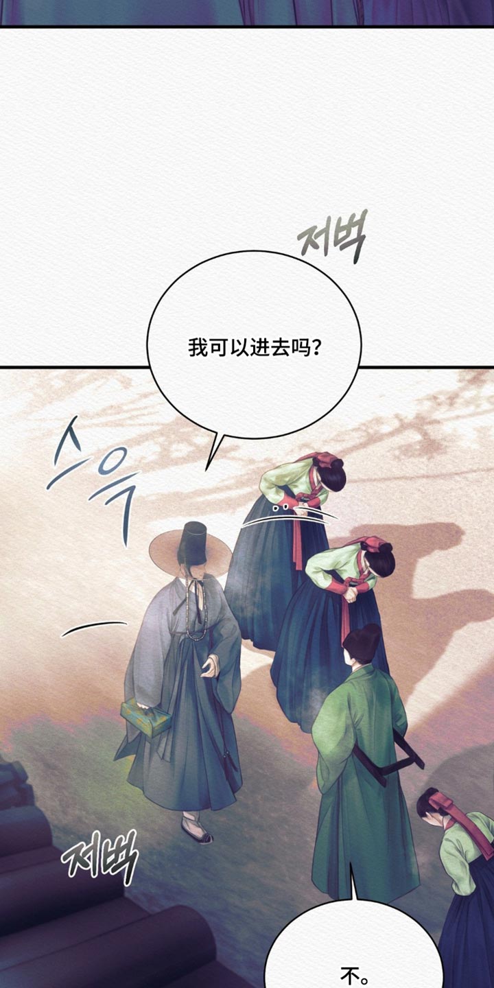 第149话2