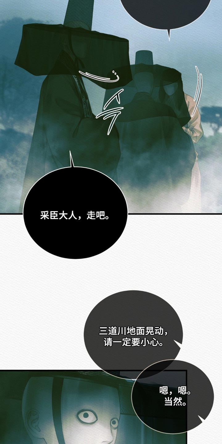 第149话20