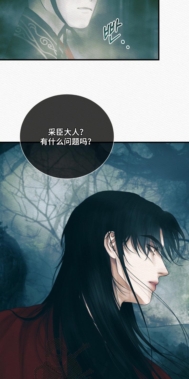 第149话21
