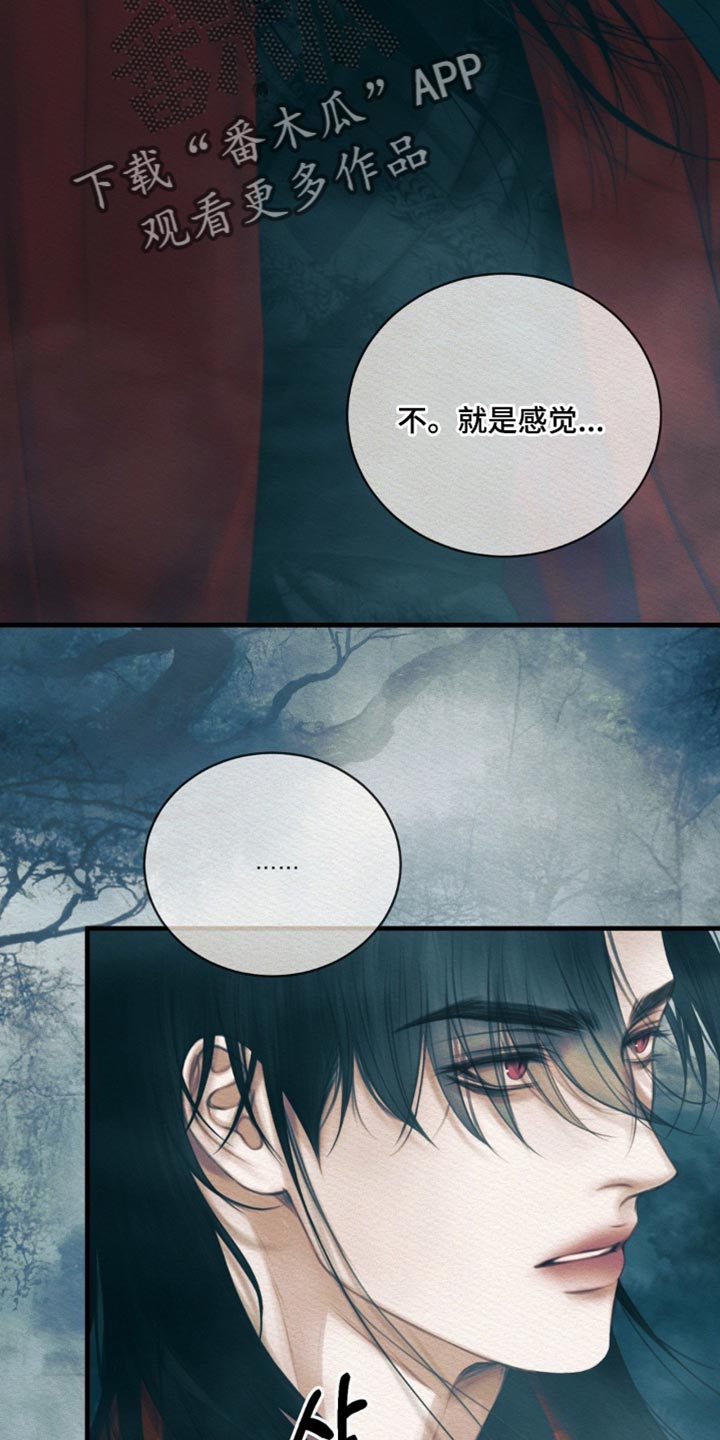 第149话22