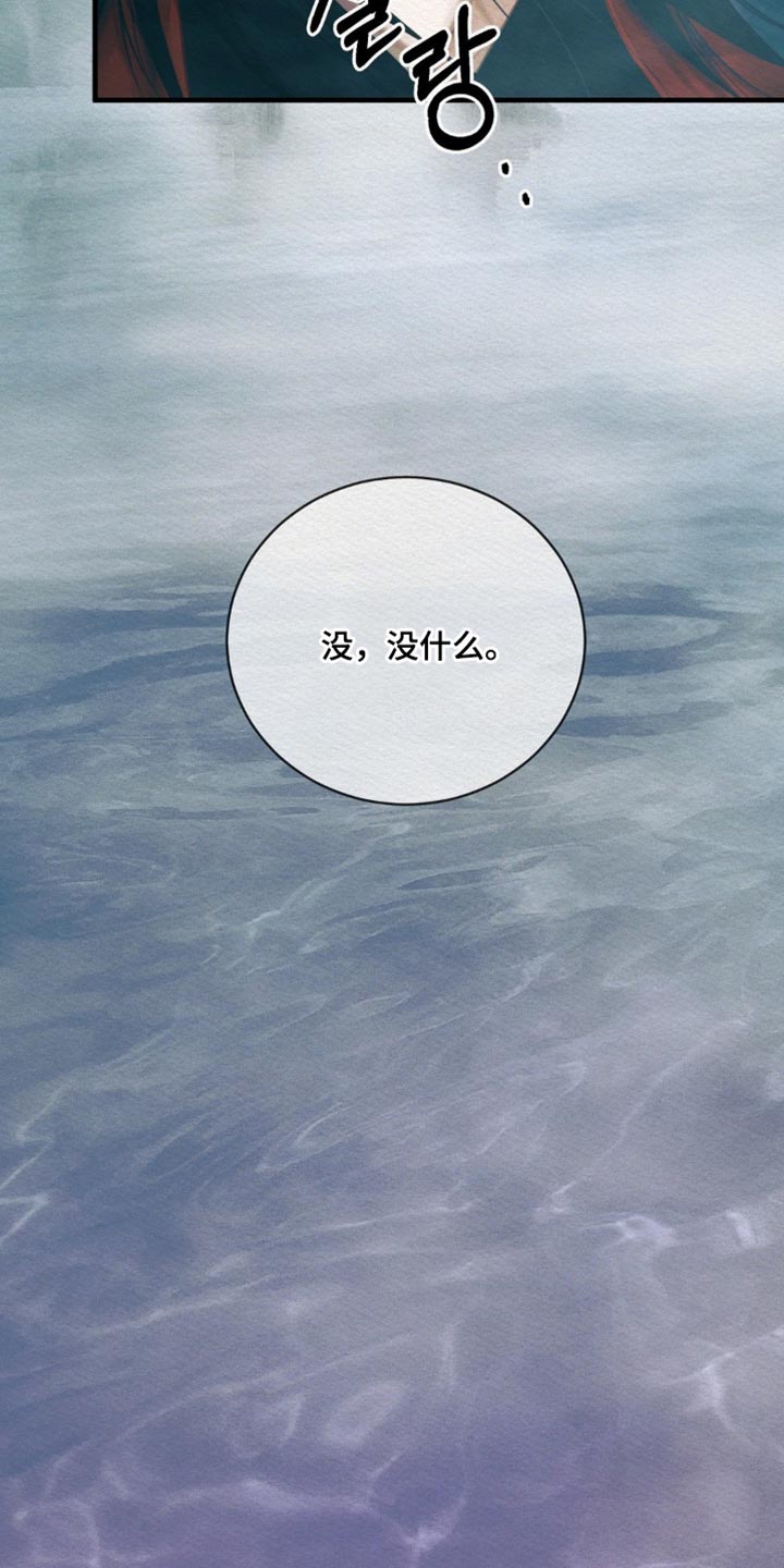 第149话23