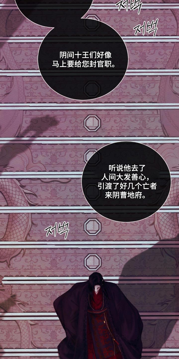 第149话27