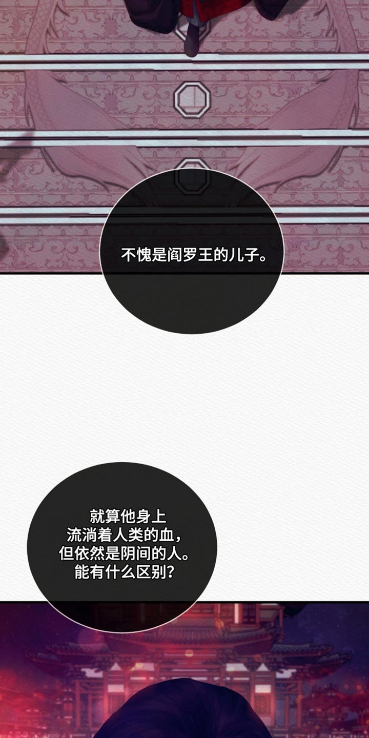 第149话28