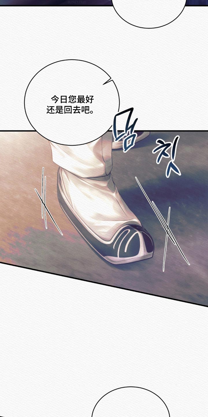 第149话3