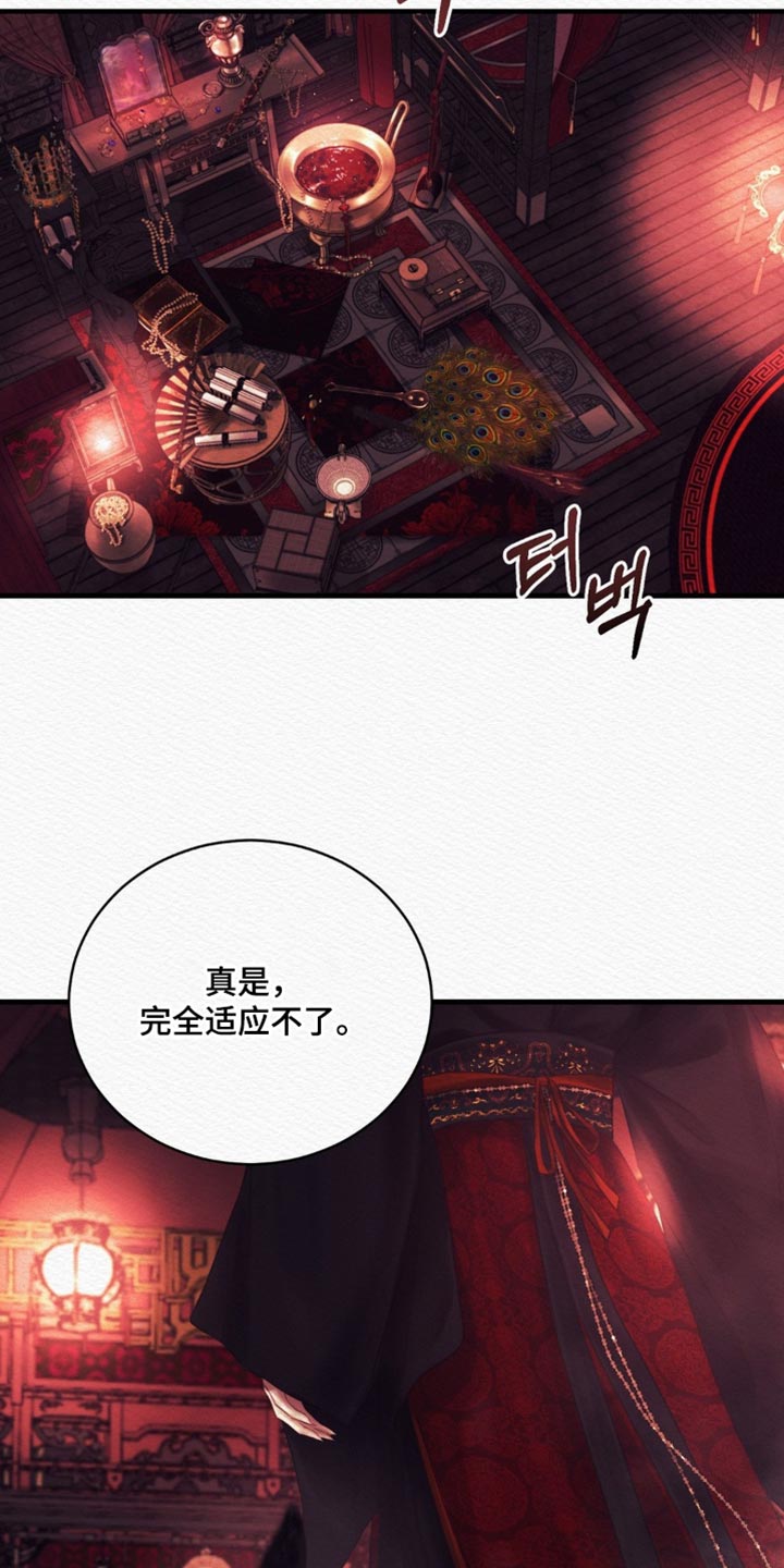第149话31