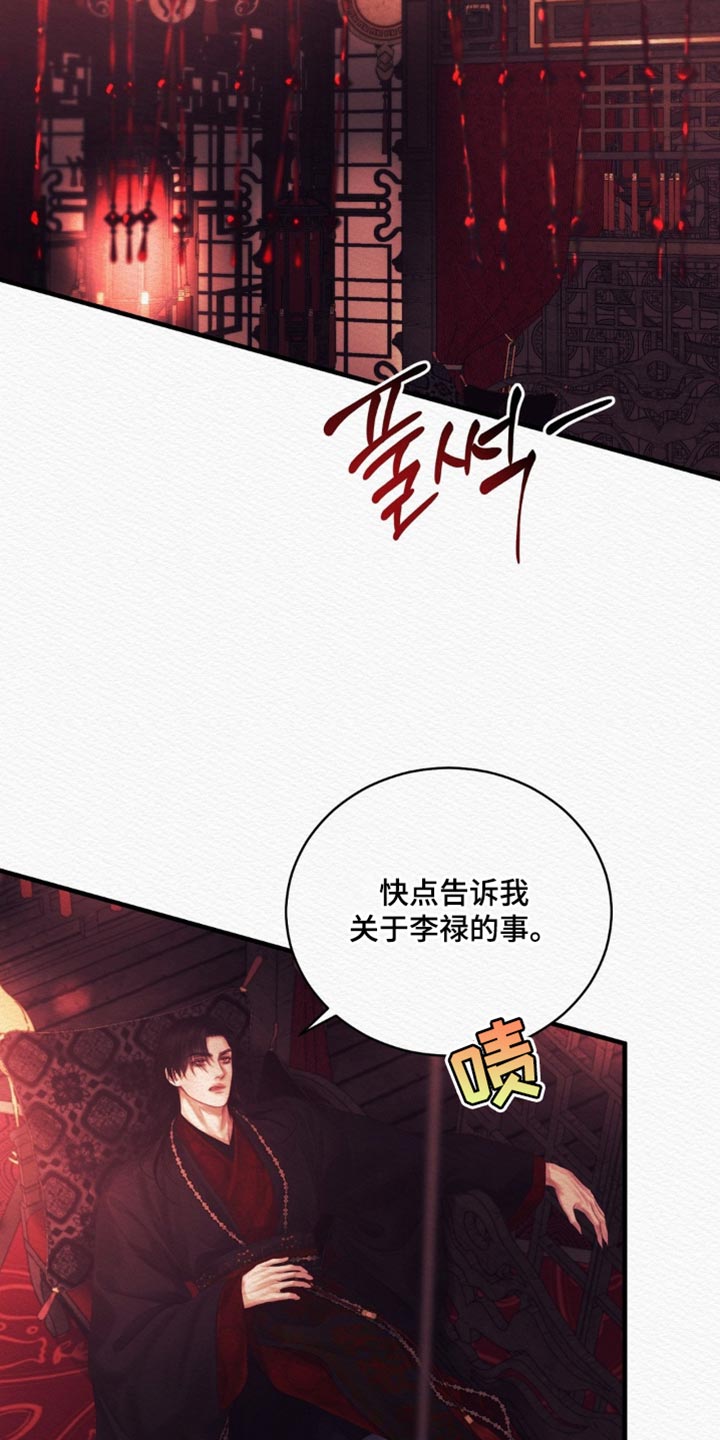 第149话33