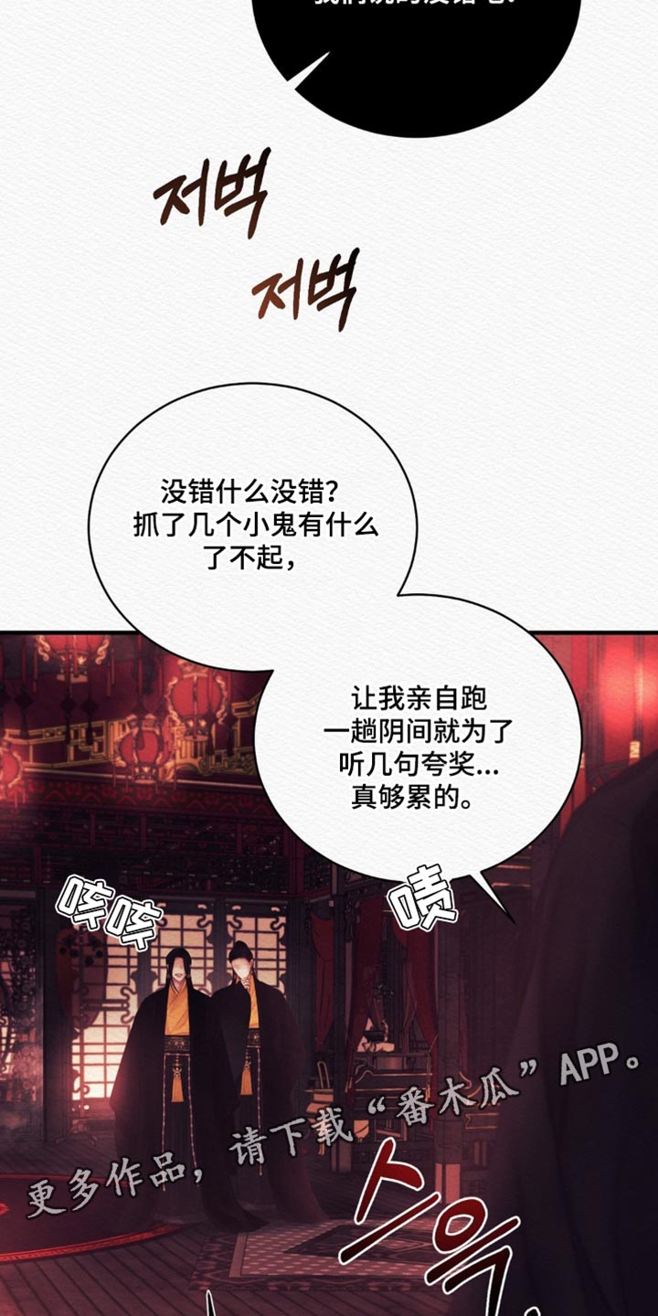 第149话38