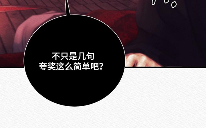 第149话39