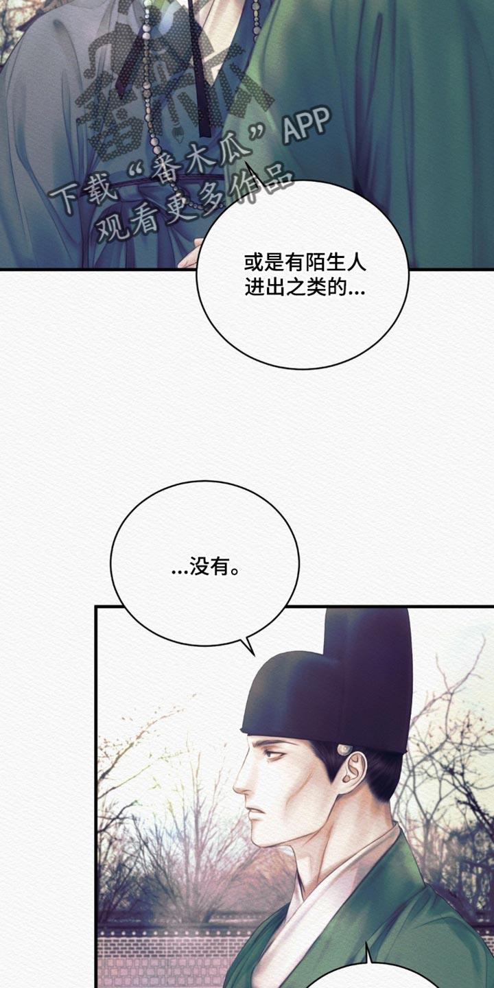 第149话9