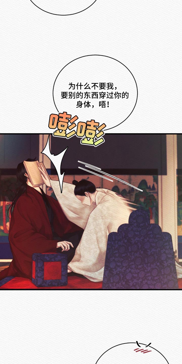 第148话10
