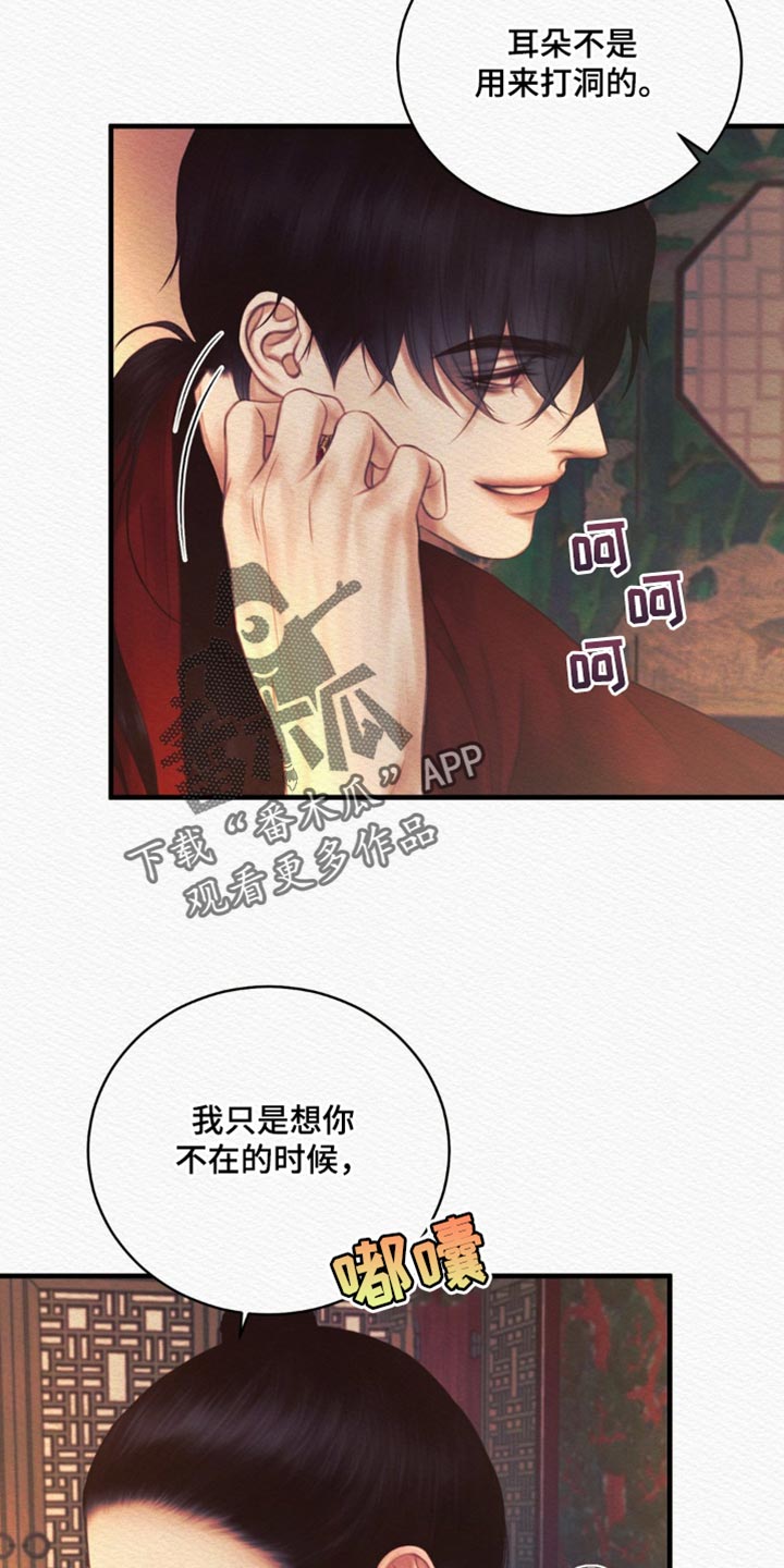 第148话11