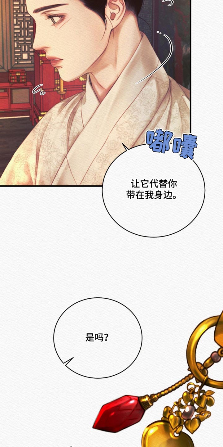 第148话12