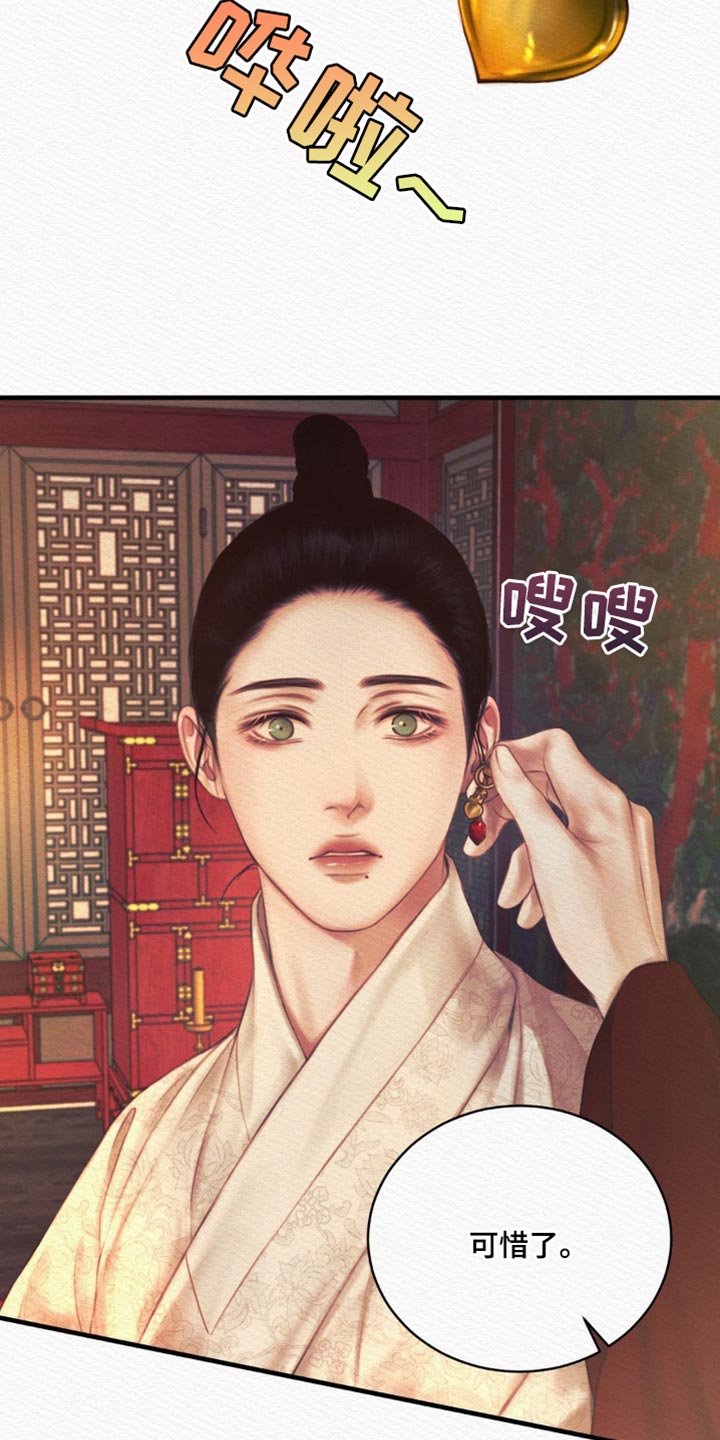 第148话13