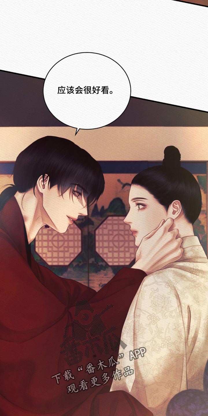 第148话14