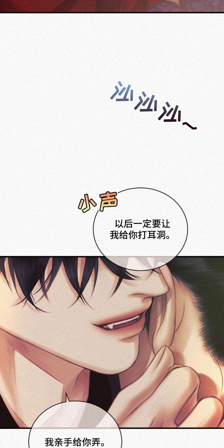 第148话15