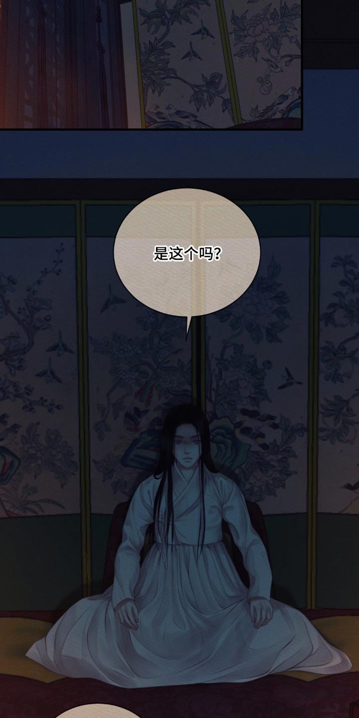 第148话19