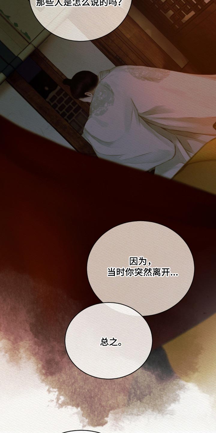 第148话2