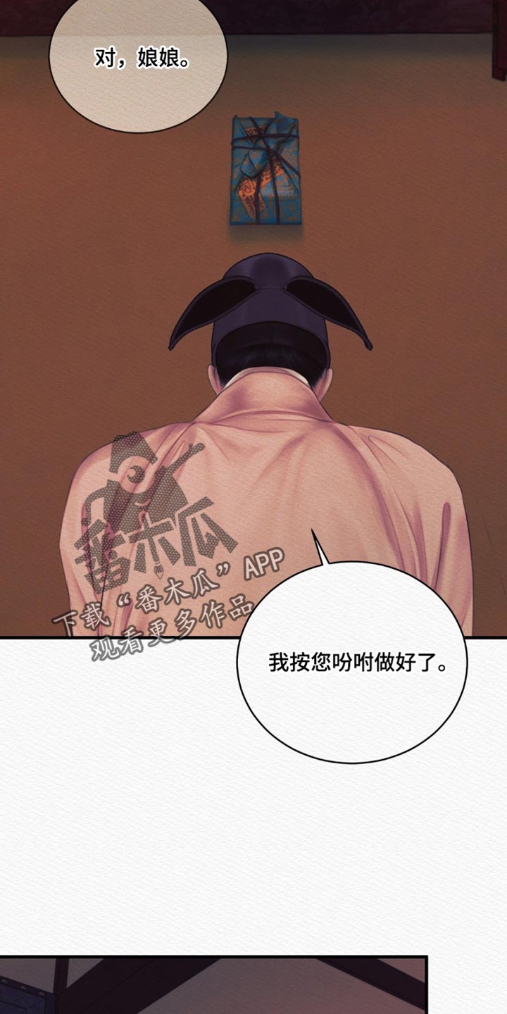 第148话20