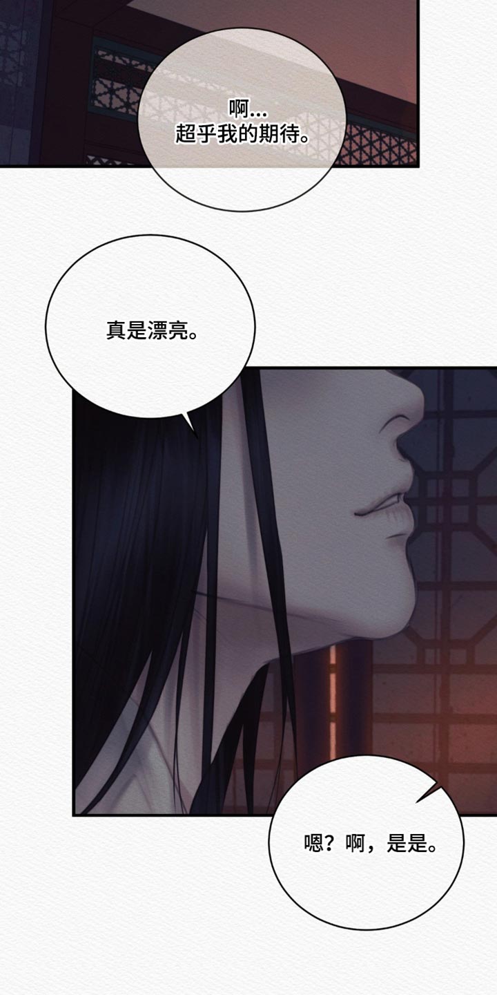 第148话21