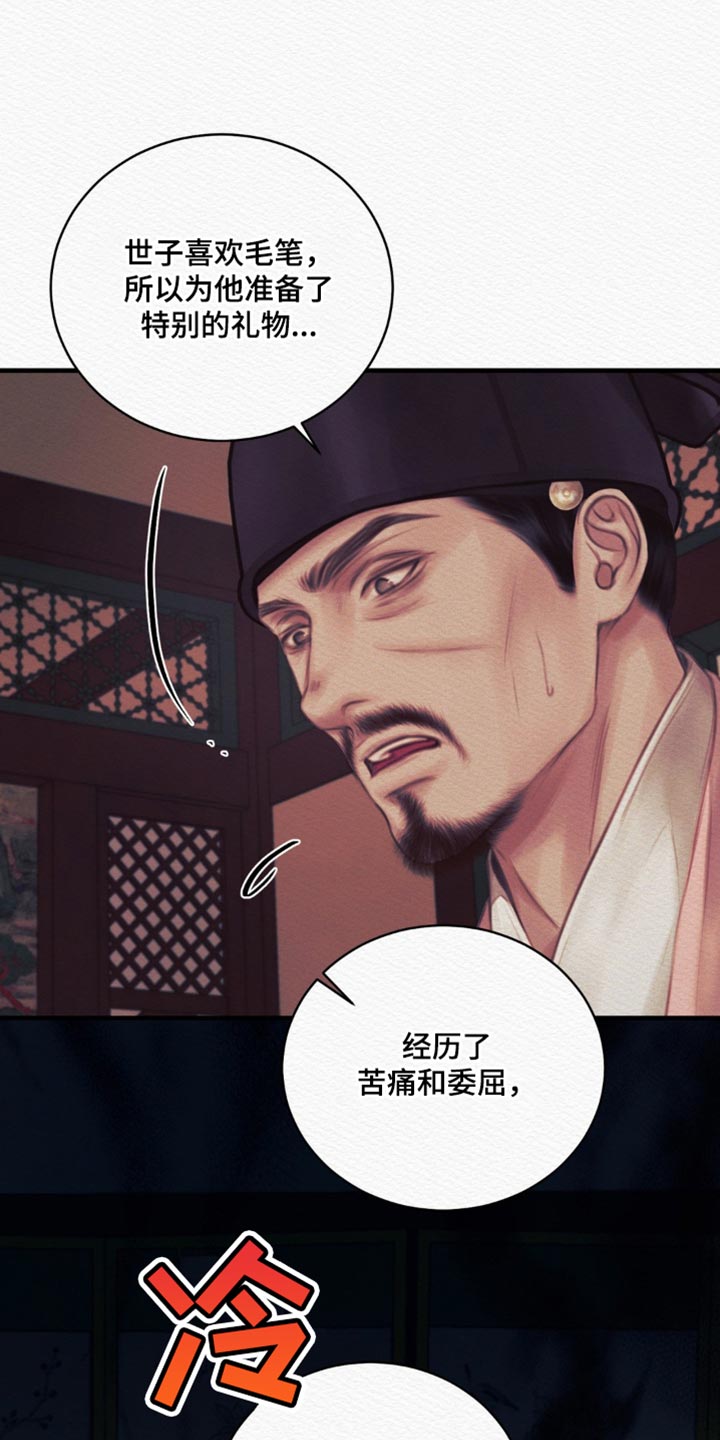 第148话22