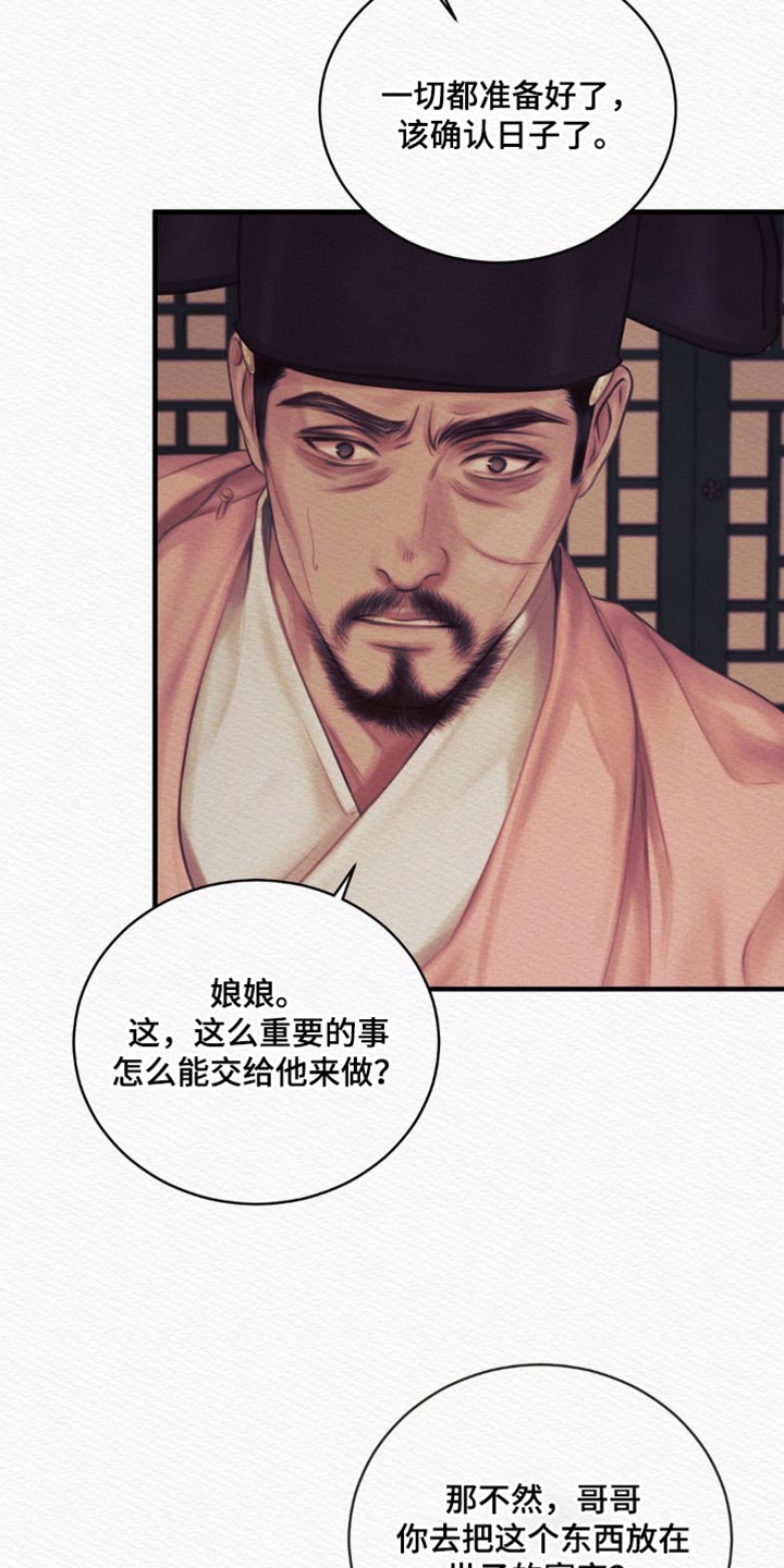 第148话27
