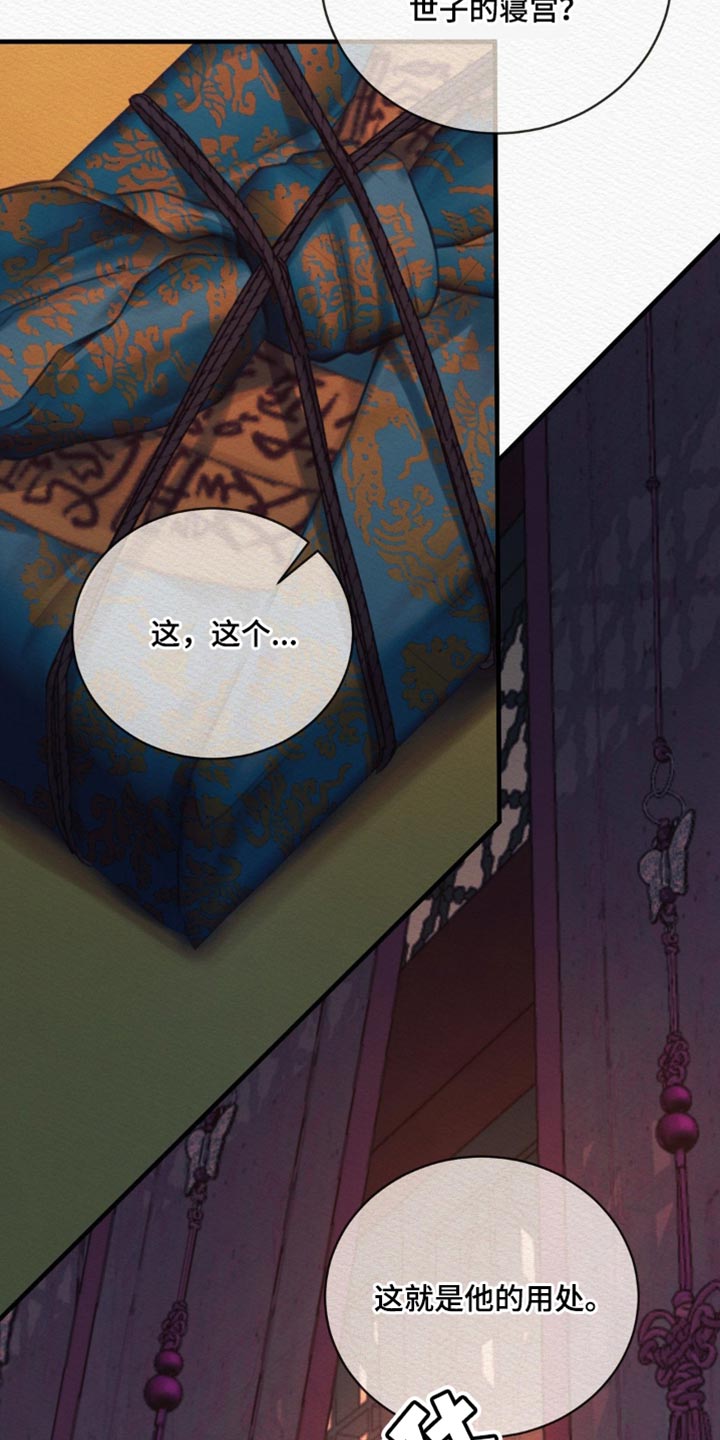 第148话28
