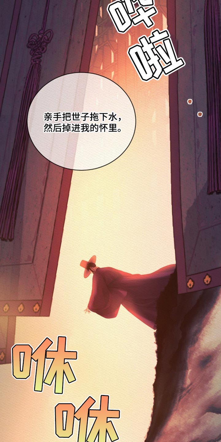 第148话29