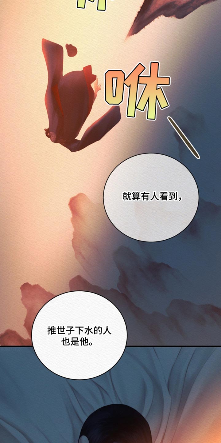 第148话30