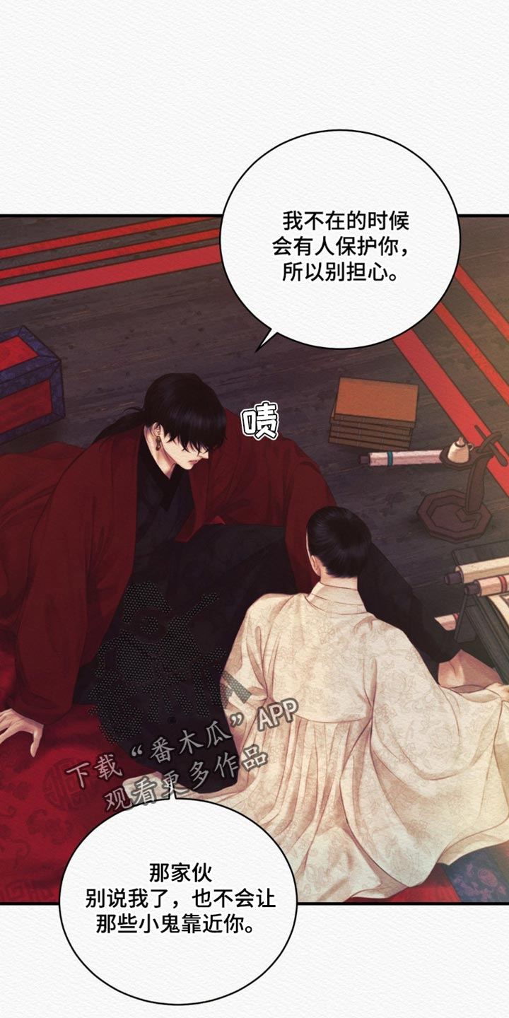 第148话4
