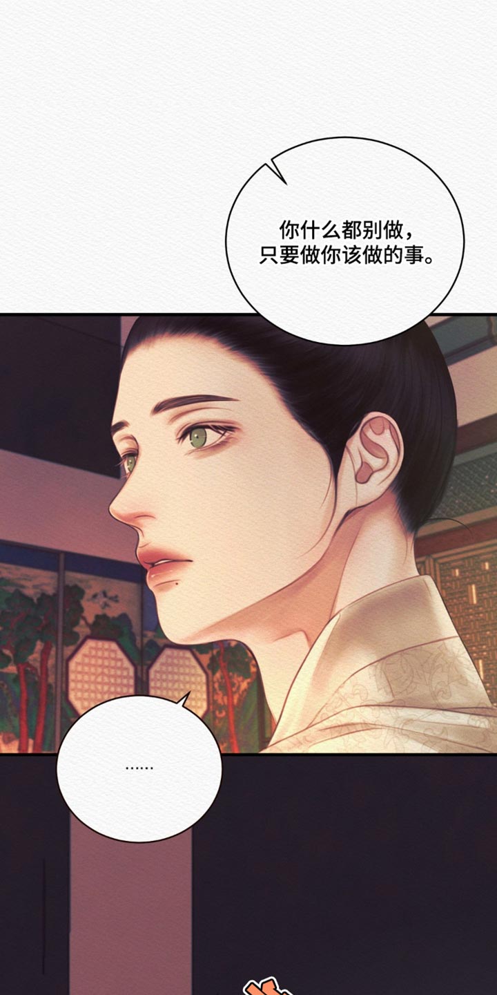 第148话5