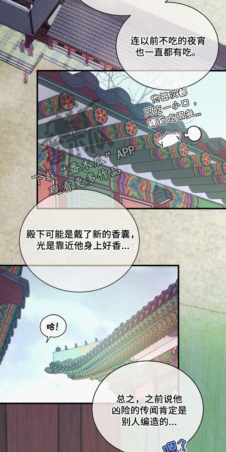 第147话1