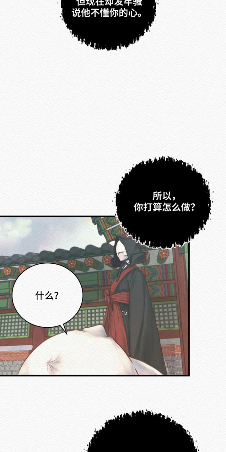 第147话10