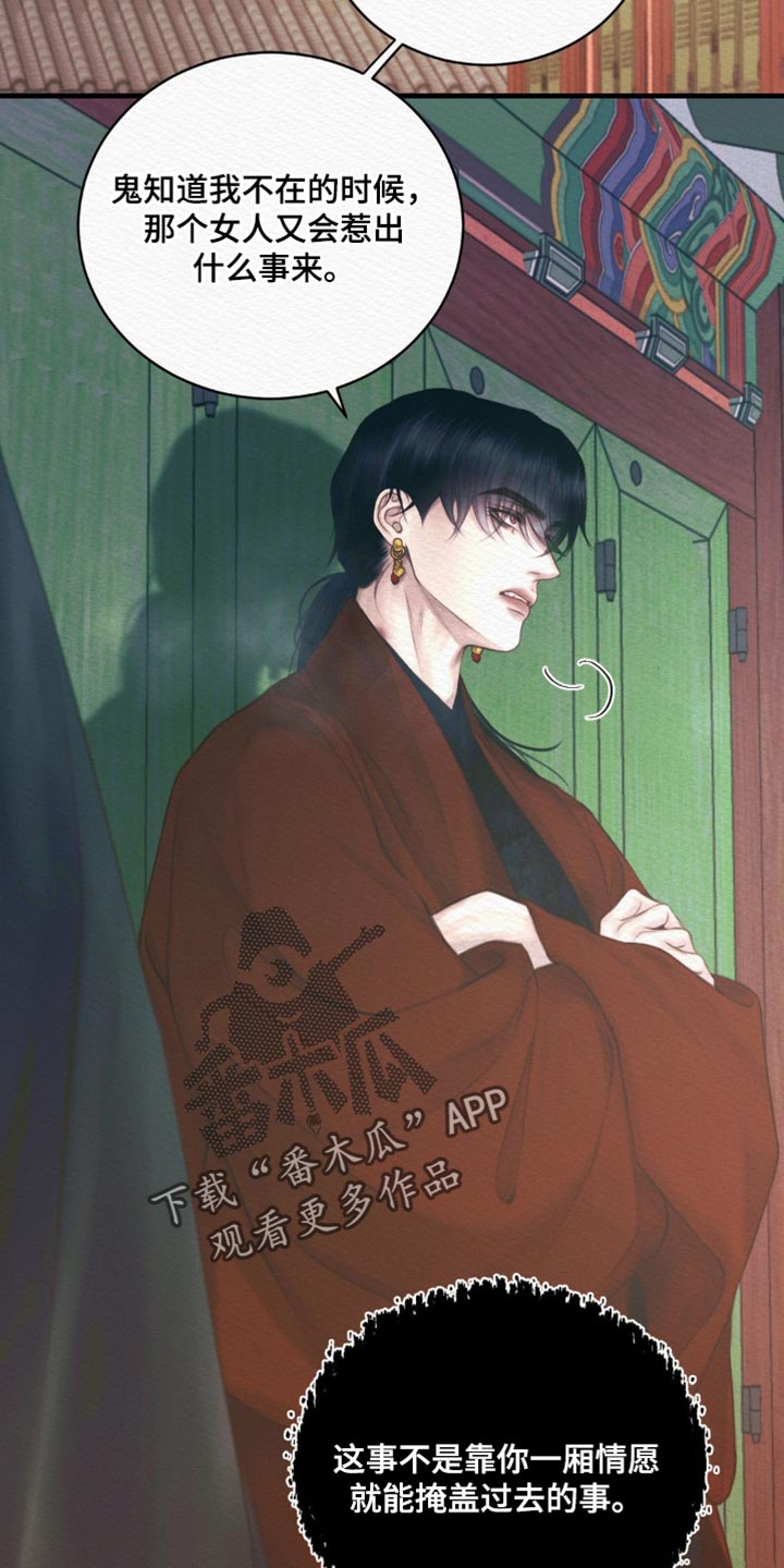 第147话12
