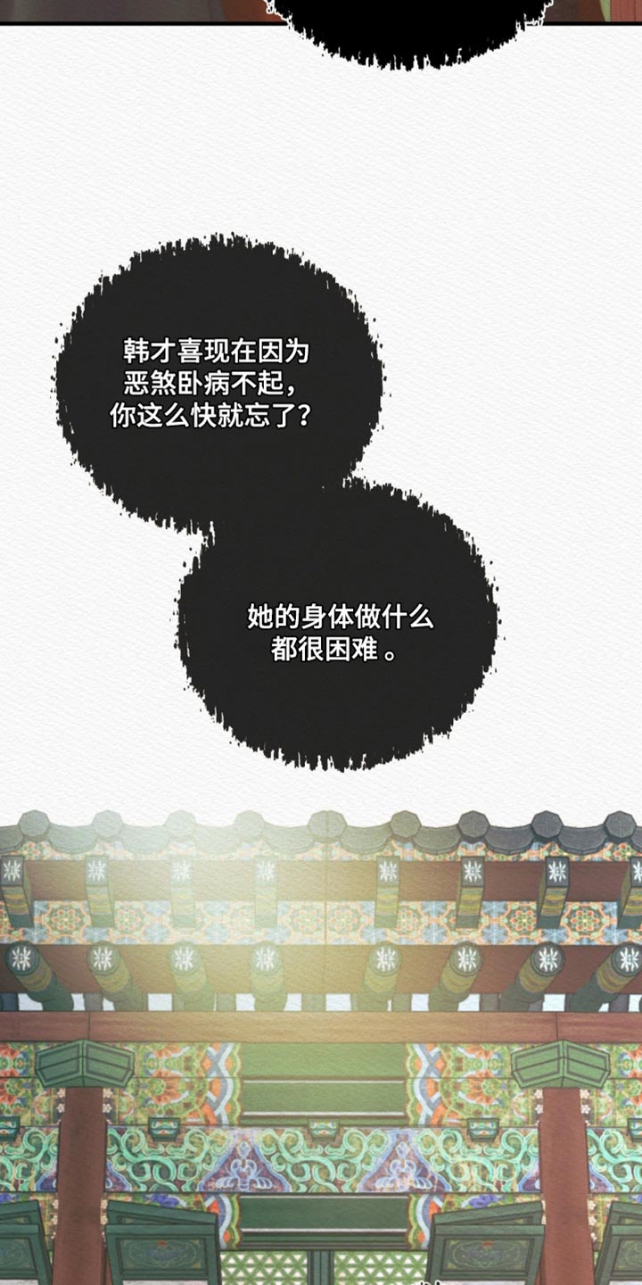 第147话13