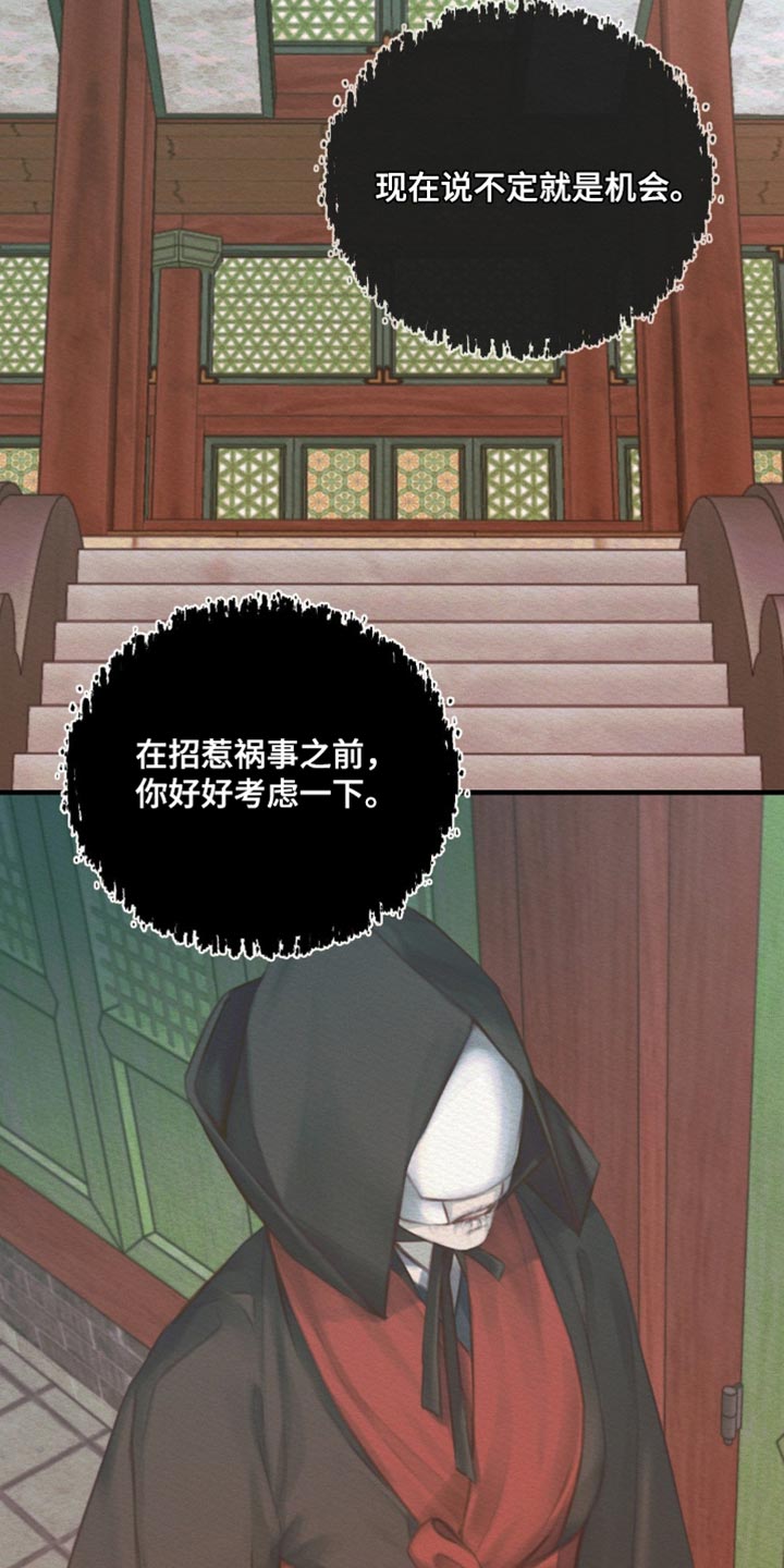 第147话14