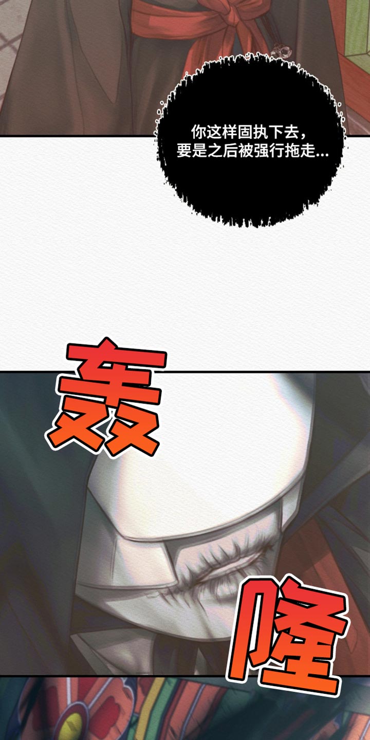 第147话15