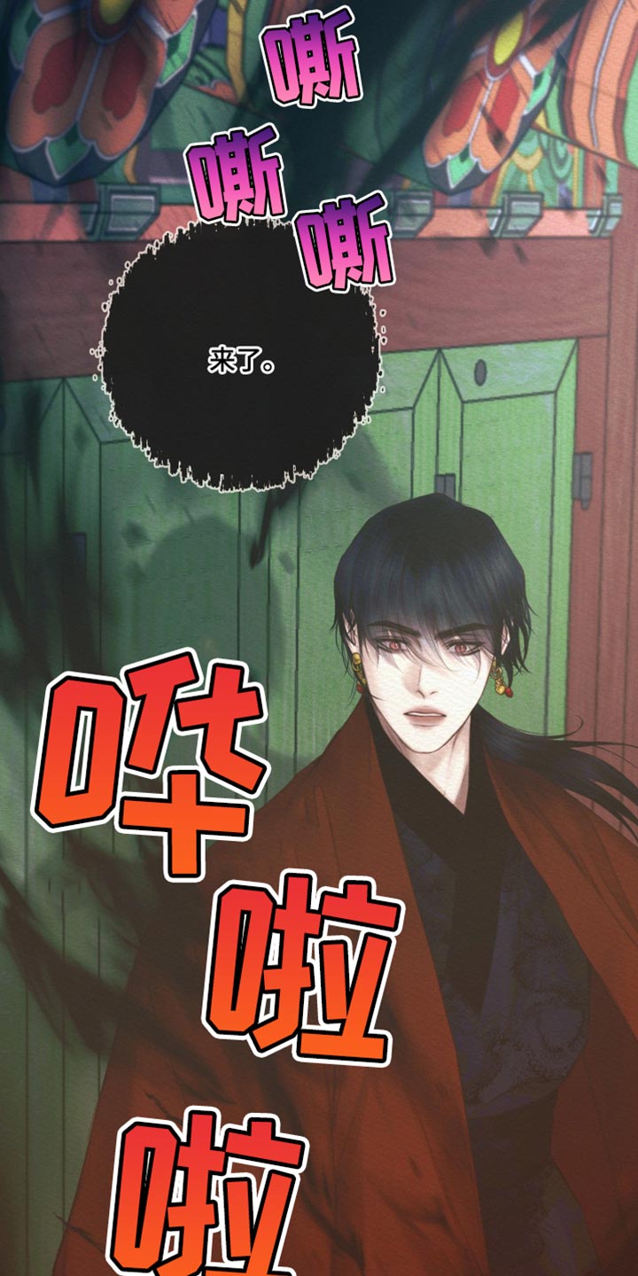 第147话16