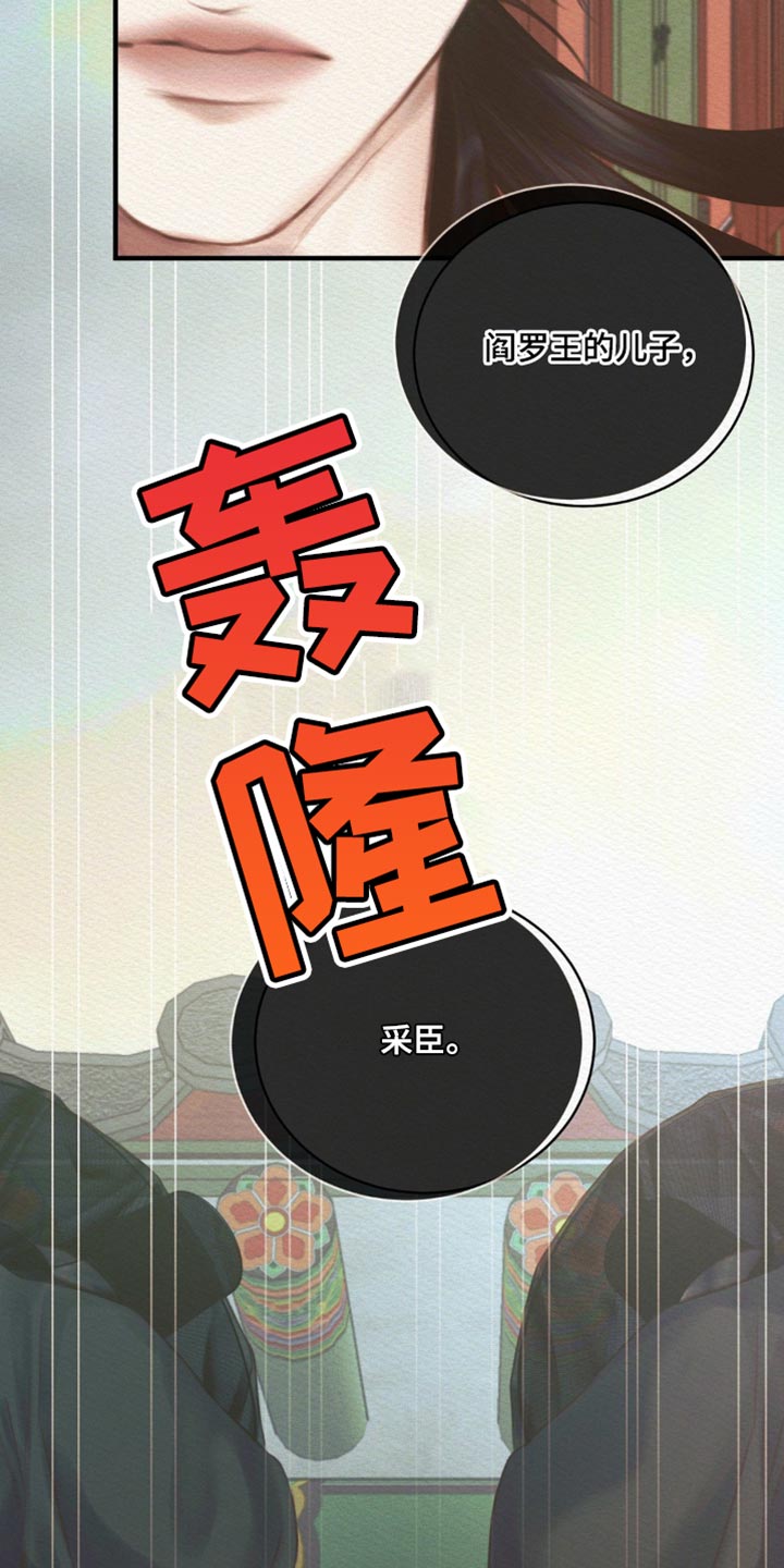 第147话18