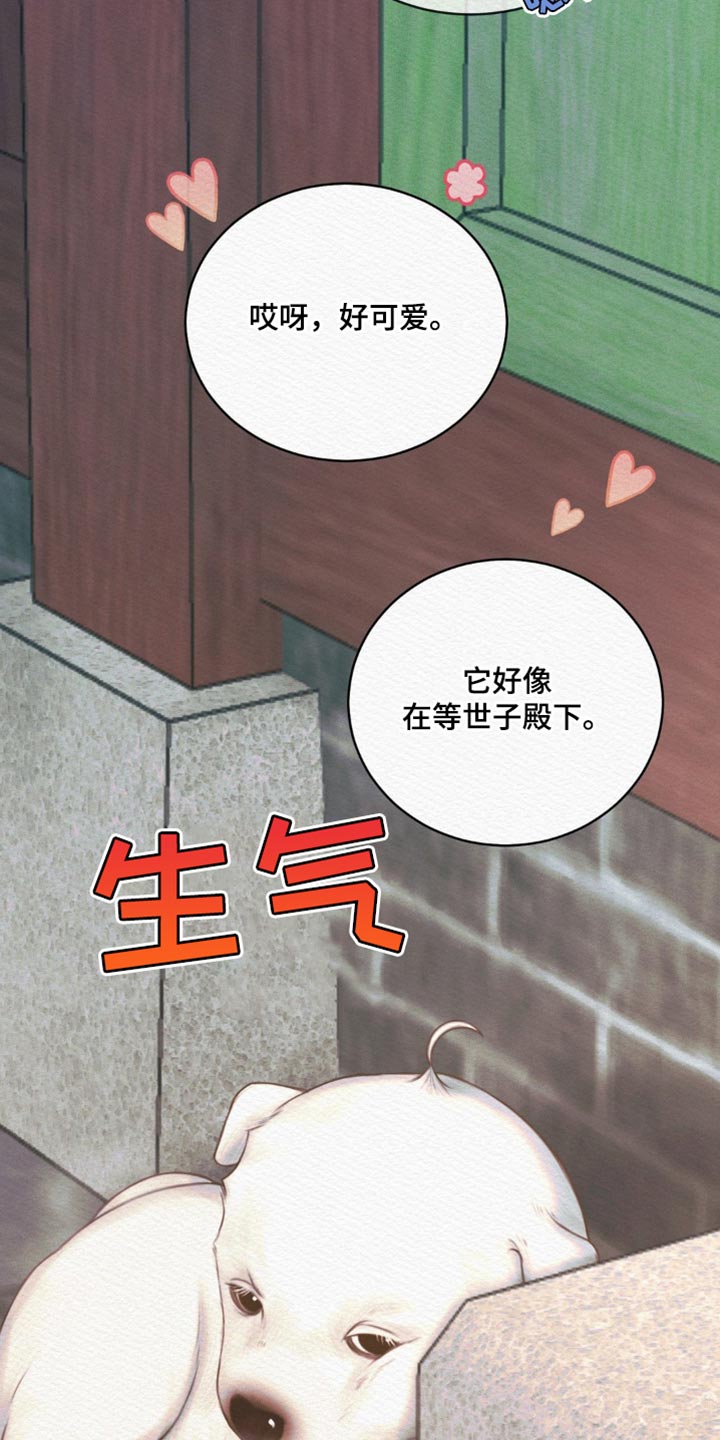 第147话2