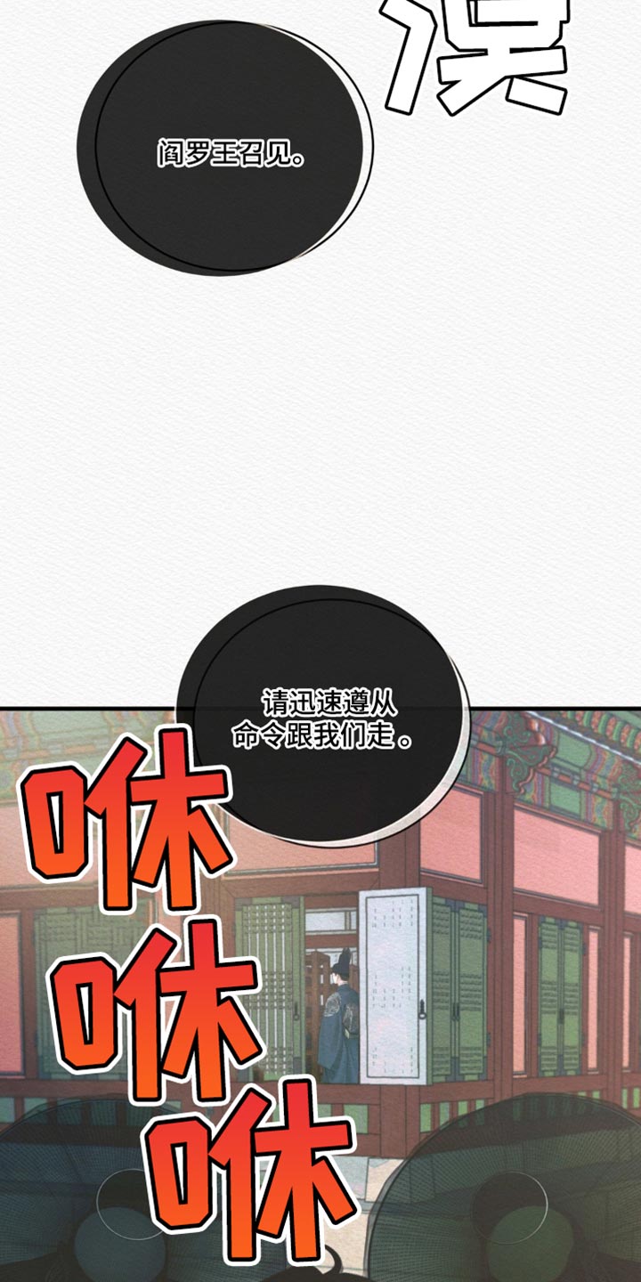 第147话21