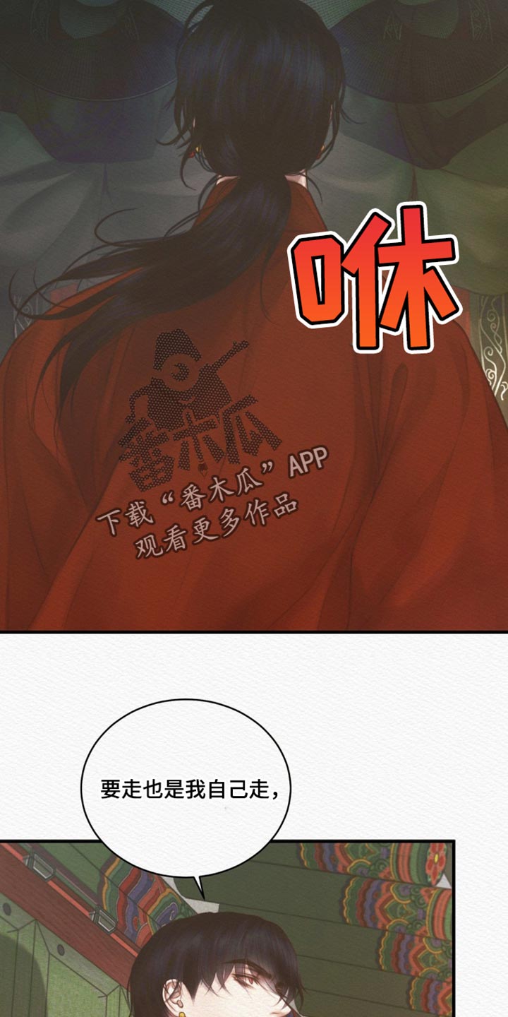 第147话22