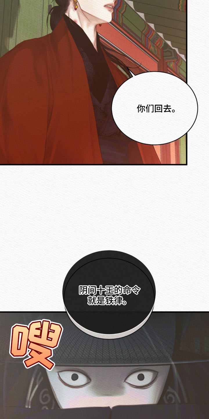 第147话23