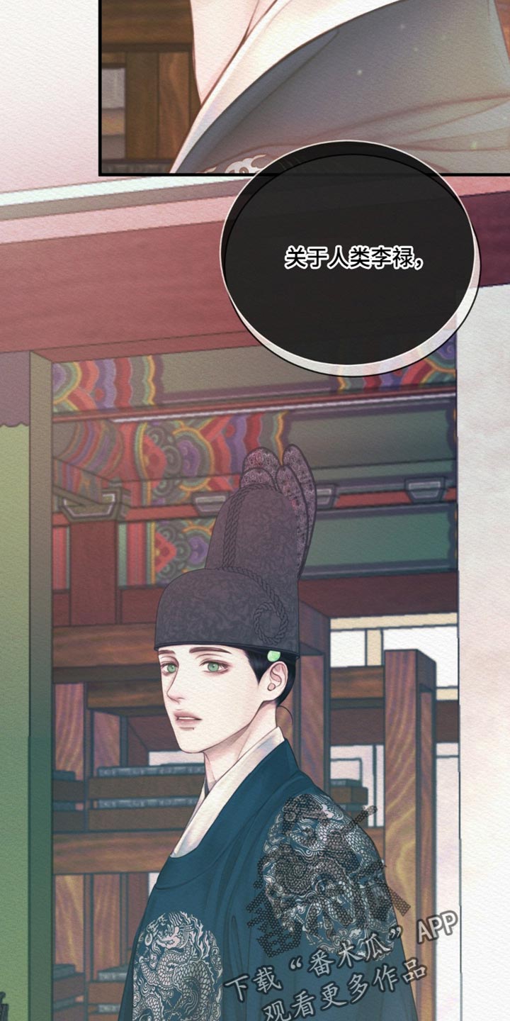 第147话25