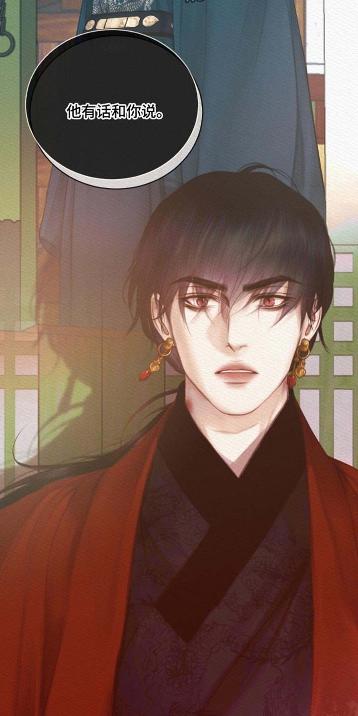 第147话26
