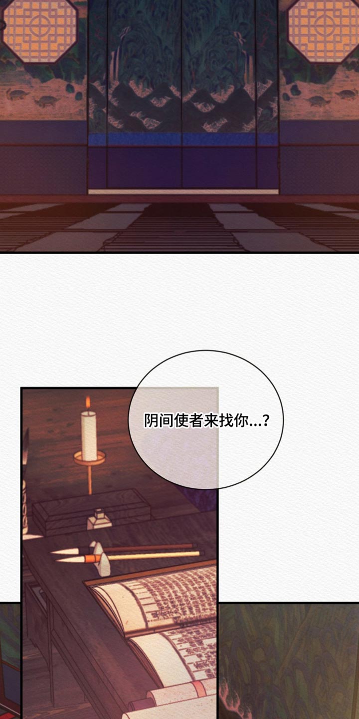 第147话29