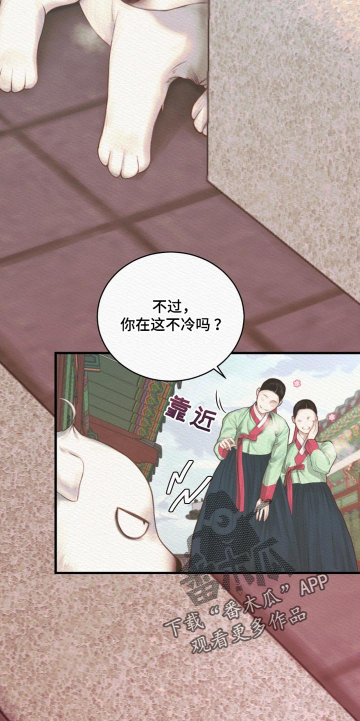第147话3