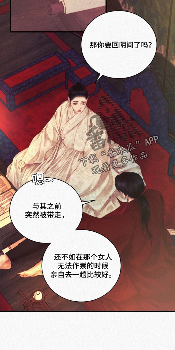 第147话30