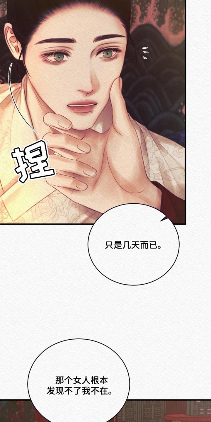 第147话33